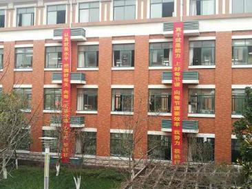 浙江海盐第二中学教工楼