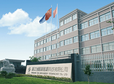 浙江创能二期新能源